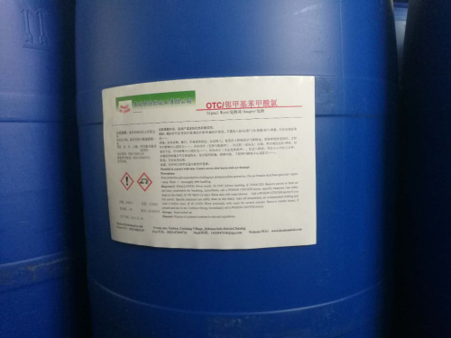 对硝基苯甲酰氯 对硝基苯甲酰氯